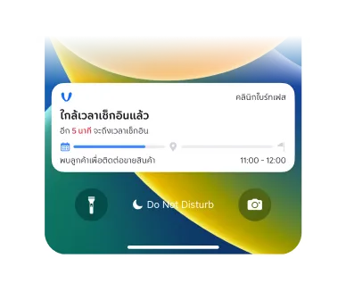 Deal Follow Up Live Avtivity