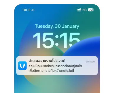 Deal Follow Up Notification