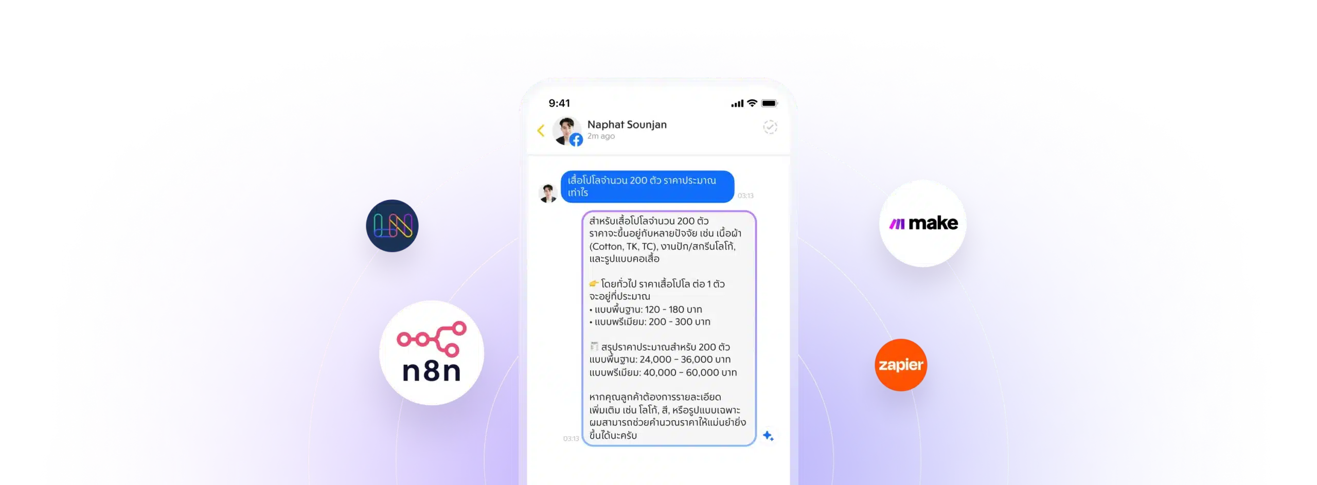 Chat Management Mockup 04