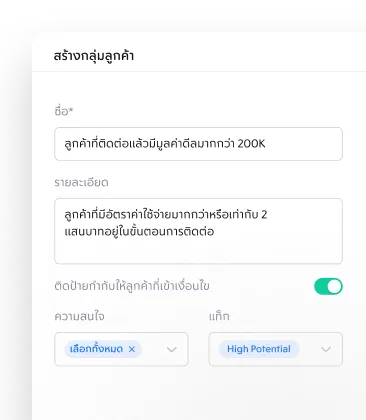 Frame 1686554323