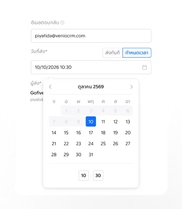 Frame 168655634323