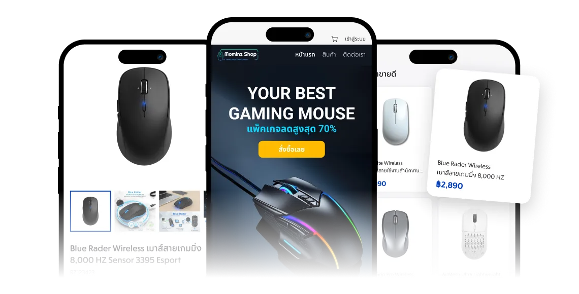 sales page mockup 01