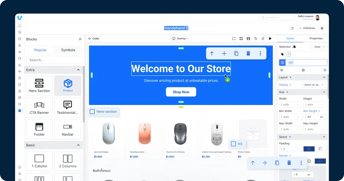 sales page mockup 03