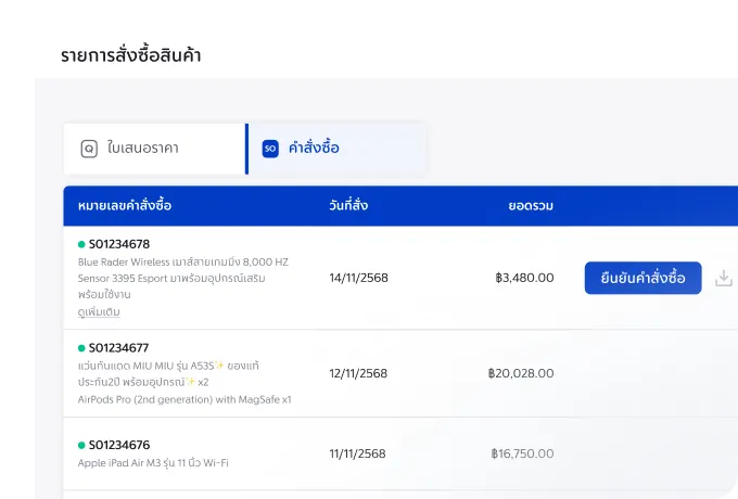 sales page mockup 05