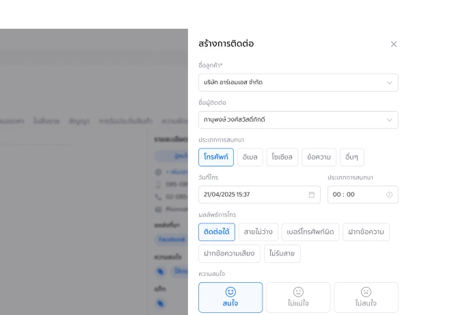 From-Schedule-to-Action