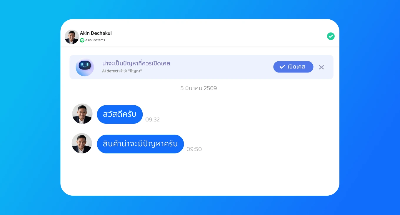 Create from Chat