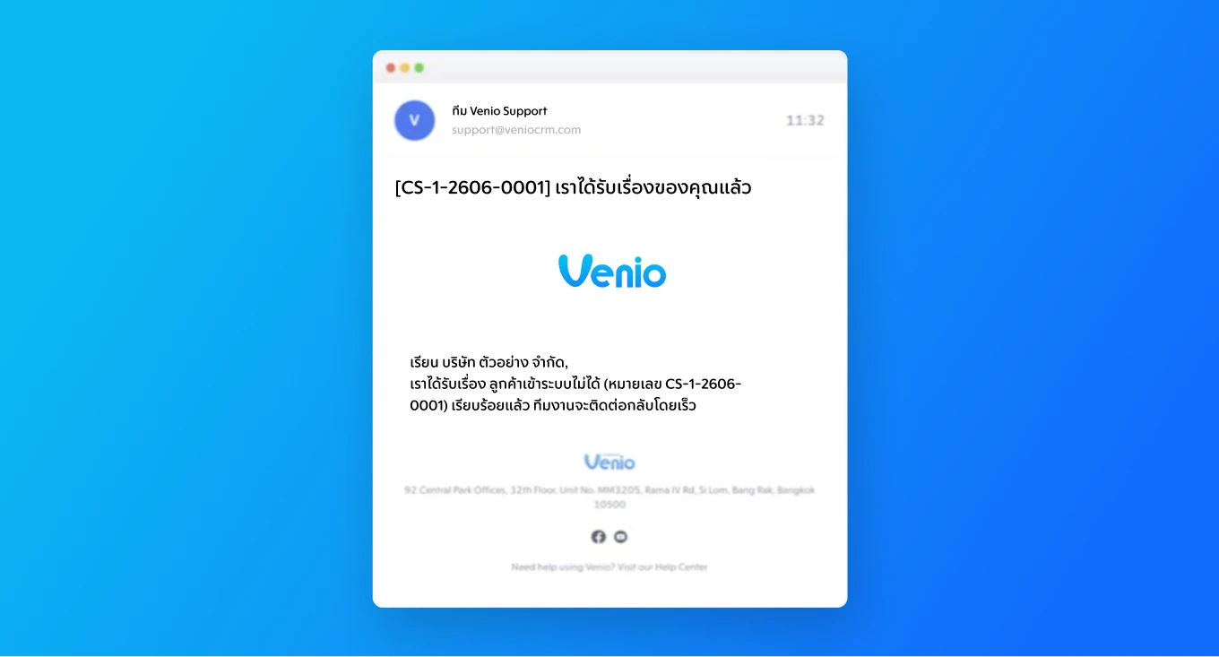 Email-to-Case